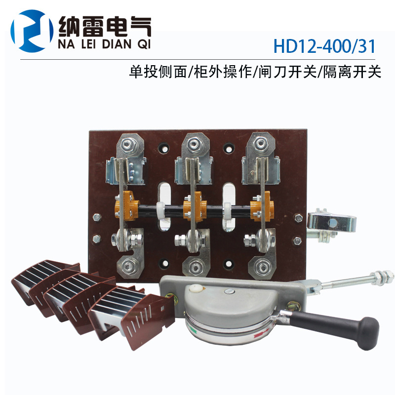 HD12B HD12-400/31 single-throw side operation 400A knife switch disconnector 380V purple copper pic 1