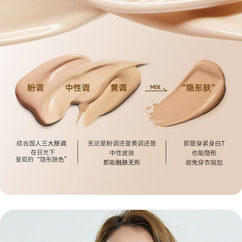 反重力提拉粉底液隐形肤色无痕女士内衣透气舒适女生无钢圈文胸罩详情19
