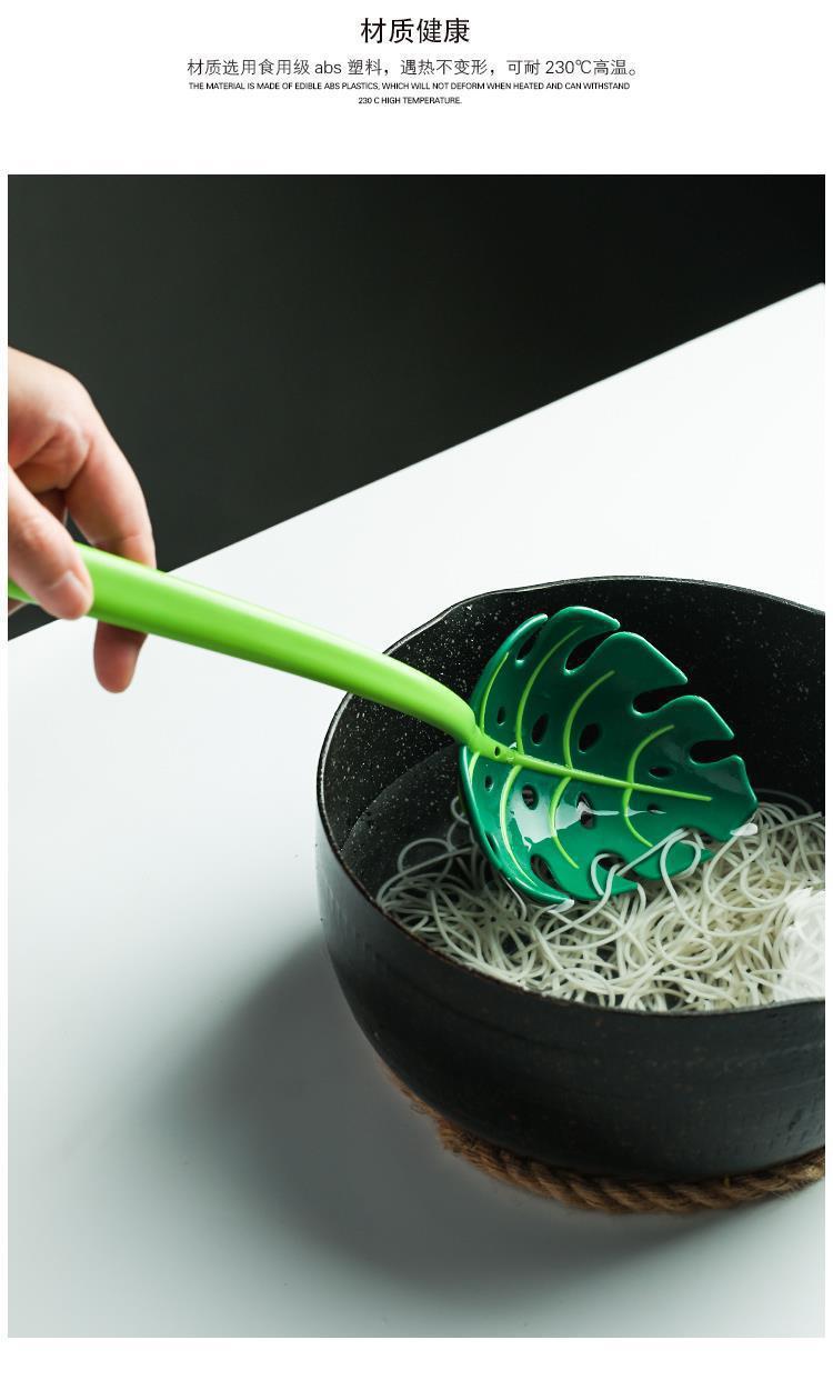 外贸龟背叶子创意漏勺子树叶漏勺捞面勺厨房家用捞饺子火锅神器捞详情6