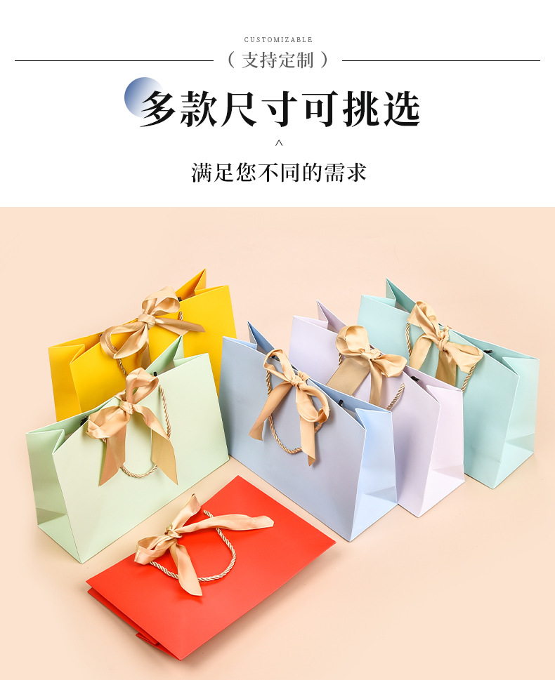 Wholesale of clothing handbags, paper bags, bow gift bags, shopping bags, solid-color packaging bags, logo printable gift bags, paper bags pic 16