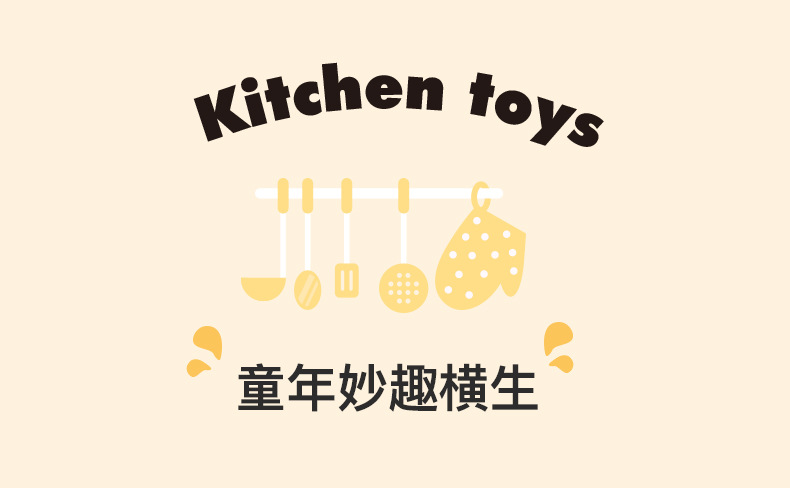 木制过家家咖啡机冰箱厨房套装儿童益智亲子互动做饭宝宝洗衣机详情2