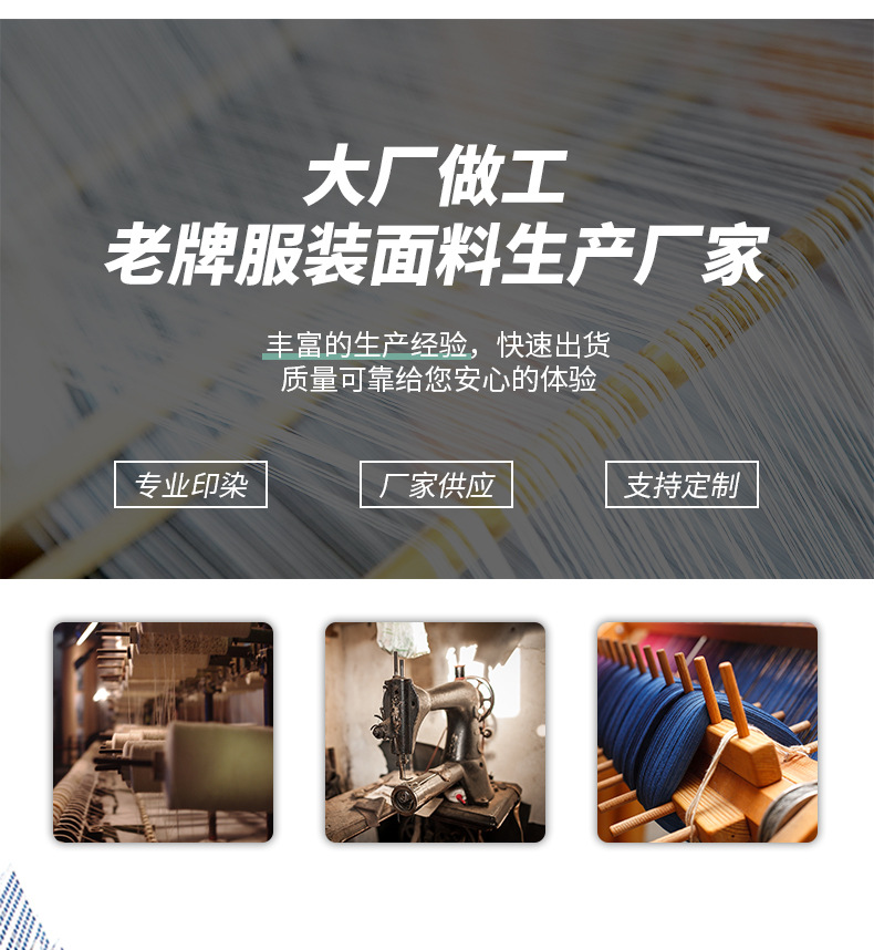 125g莱赛尔天丝棉面料吸湿透气凉感顺滑垂坠裙装睡衣斜纹衬衣布详情4