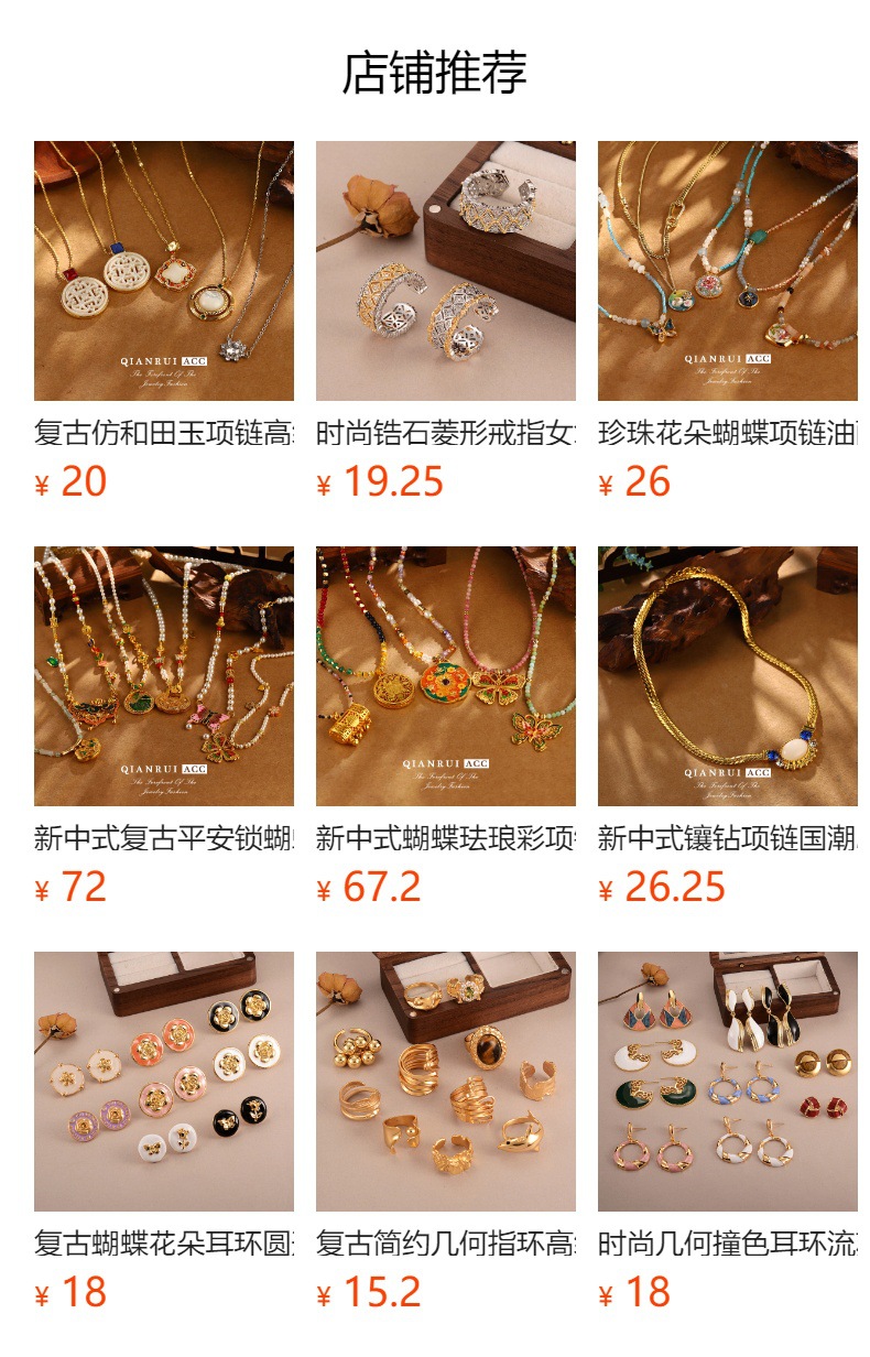 欧美小众设计几何花朵简约线条耳饰金属风高级感ins时尚耳环批发详情1