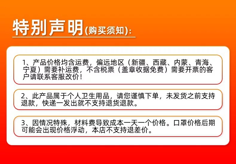 口罩卡通一次性印花可爱成人儿童三层防护批发时尚独立包装包邮详情2