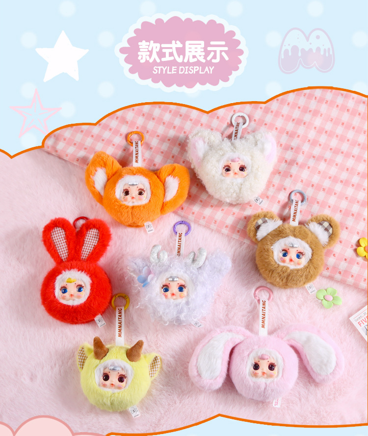 Star Man Plush keychain doll pendant bag pendant 180g pic 16