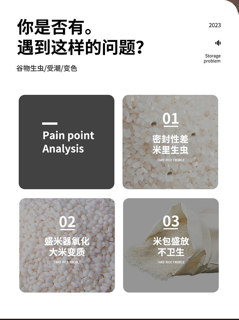 装米桶防虫防潮密封家用杂粮收纳盒食品级储存米罐米箱面粉大米缸详情2