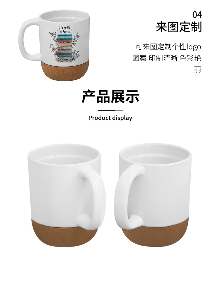 Modern and simple wooden ceramic cups, milk coffee cork mugs, creative DIY blank consumables wholesale pic 5