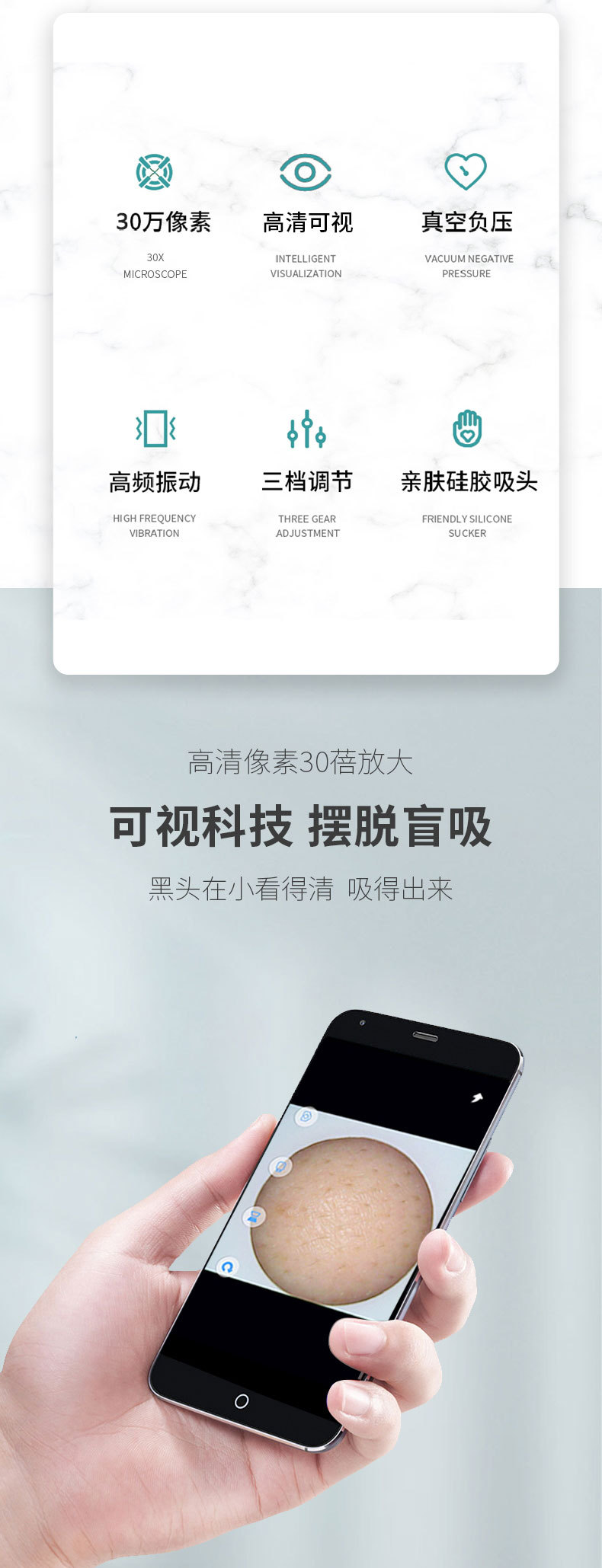 黑头仪可视化新款电动吸黑头仪器美容仪去黑头毛孔清洁仪器跨境详情3