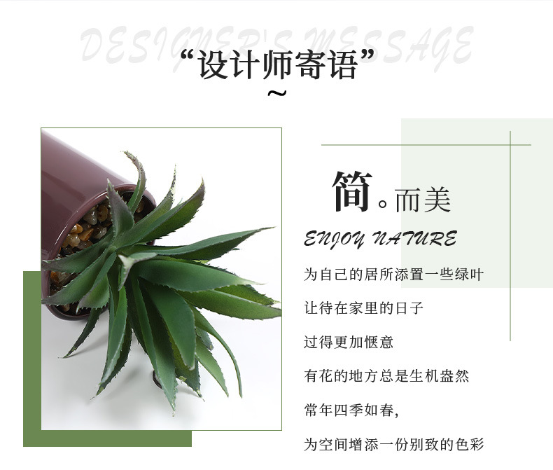 北欧风仿真款叶盆栽客厅装饰品办公室桌面迷你绿植小摆件厂家直销详情2