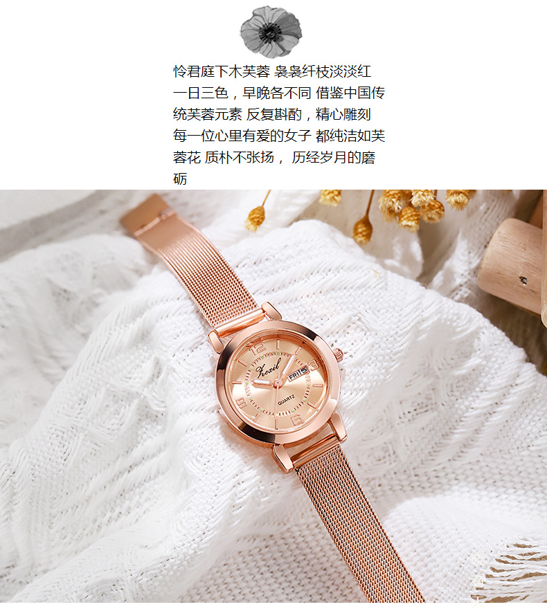 网红直播女士手表跨境爆款韩版简约防水夜光双日历非机械手表现货详情2