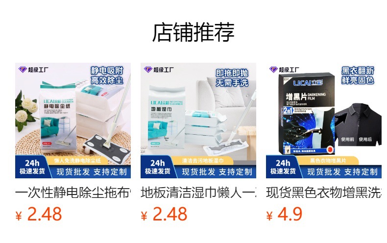 防染色衣服衣物吸色纸防串色串染吸色片洗衣机色母片家庭装洗衣片详情1