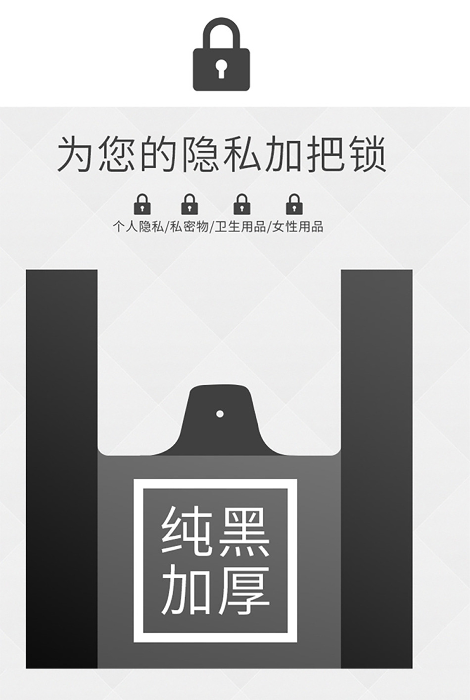 垃圾袋厚款手提加厚带拎手大号背心式黑色不易破办公室用家用加大详情3