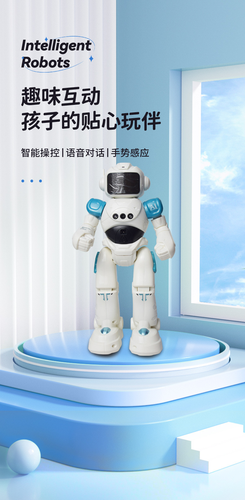 跨境智能遥控机器人男孩手势感应语音对话编程跳舞儿童玩具礼物机器人AI机器人陪伴机器人ai机器人智能穿戴详情1