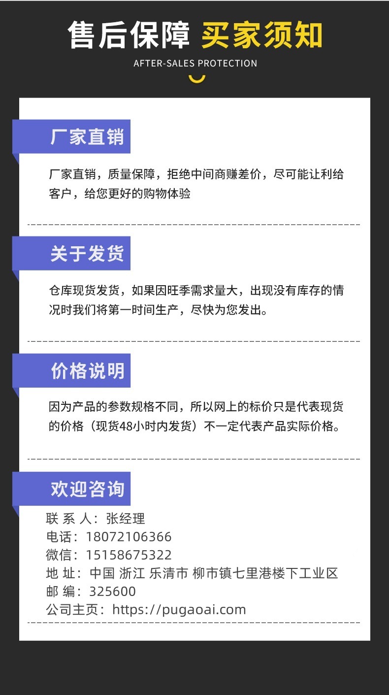 过欠压保护器自复式家用电压欠压过压超压过载限流自动复位重合闸详情13