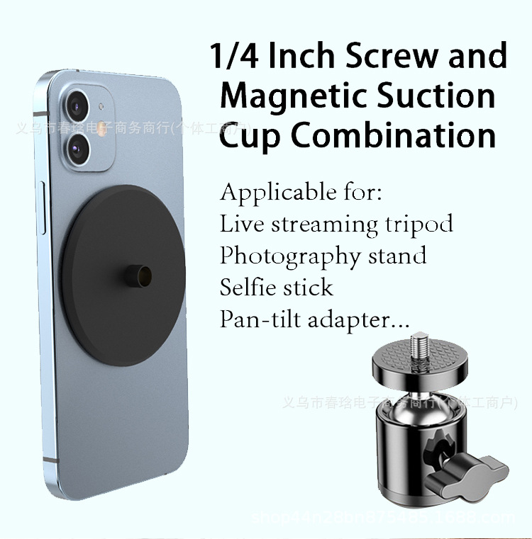 ​N52强磁磁吸盘ABS材质 1/4通用接口手机相机支架 直播车载两用详情2