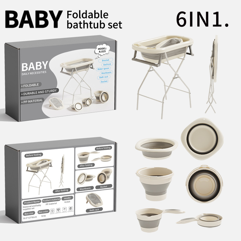 Baby home folding bathtub with rack, folding basin, folding water spoon, folding bucket six-in-one set with color box pic 2
