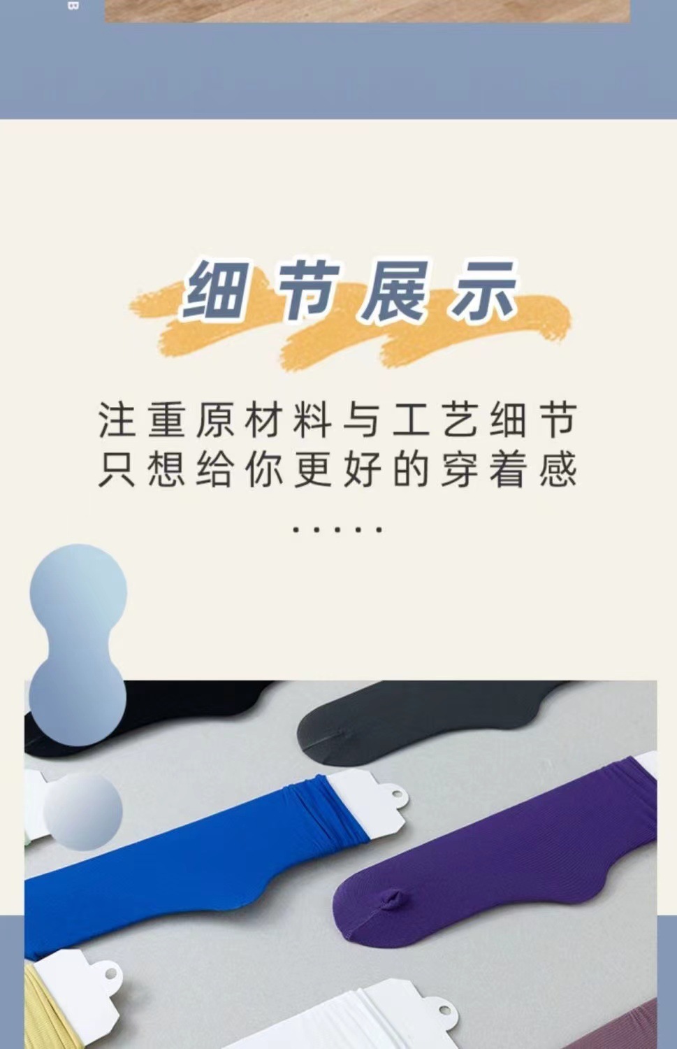 冰冰袜子女中筒袜春夏季天鹅绒日系jk袜薄款堆堆袜女士夏天冰丝袜详情23