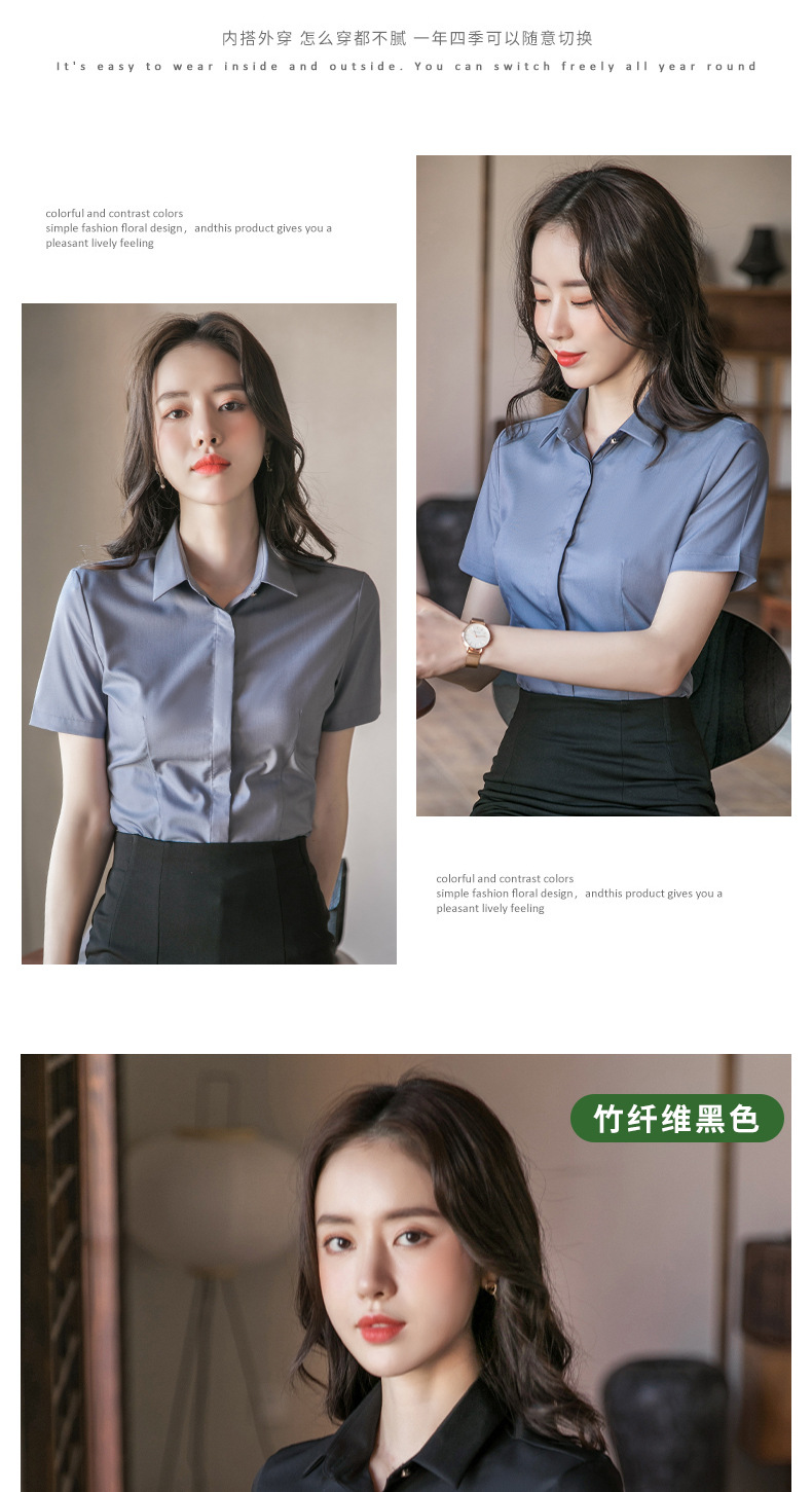 竹纤维职业白衬衫女款夏短袖免烫抗皱弹力修身正装白色衬衣女批发详情17