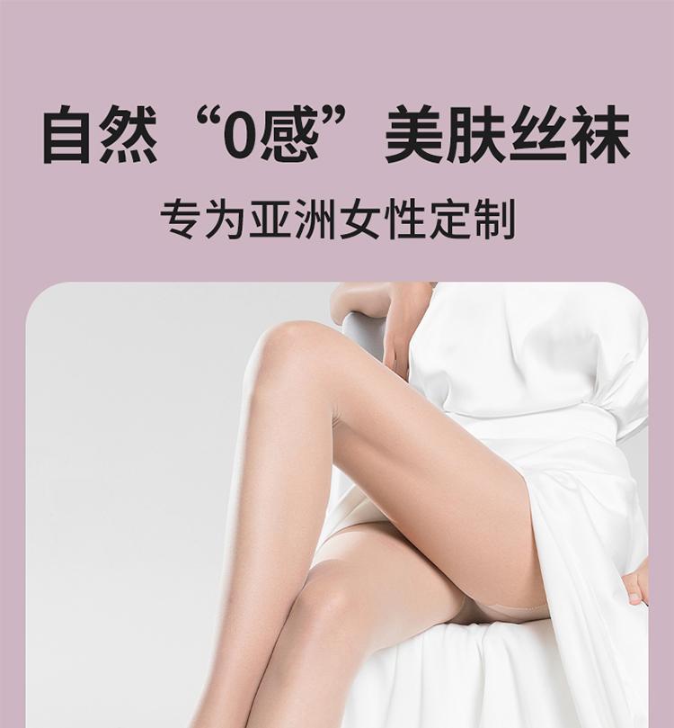 New anti-snagging, flesh-colored invisible spring and summer thin, free-cut, bare-leg pantyhose black stockings, popular pineapple stockings pic 4