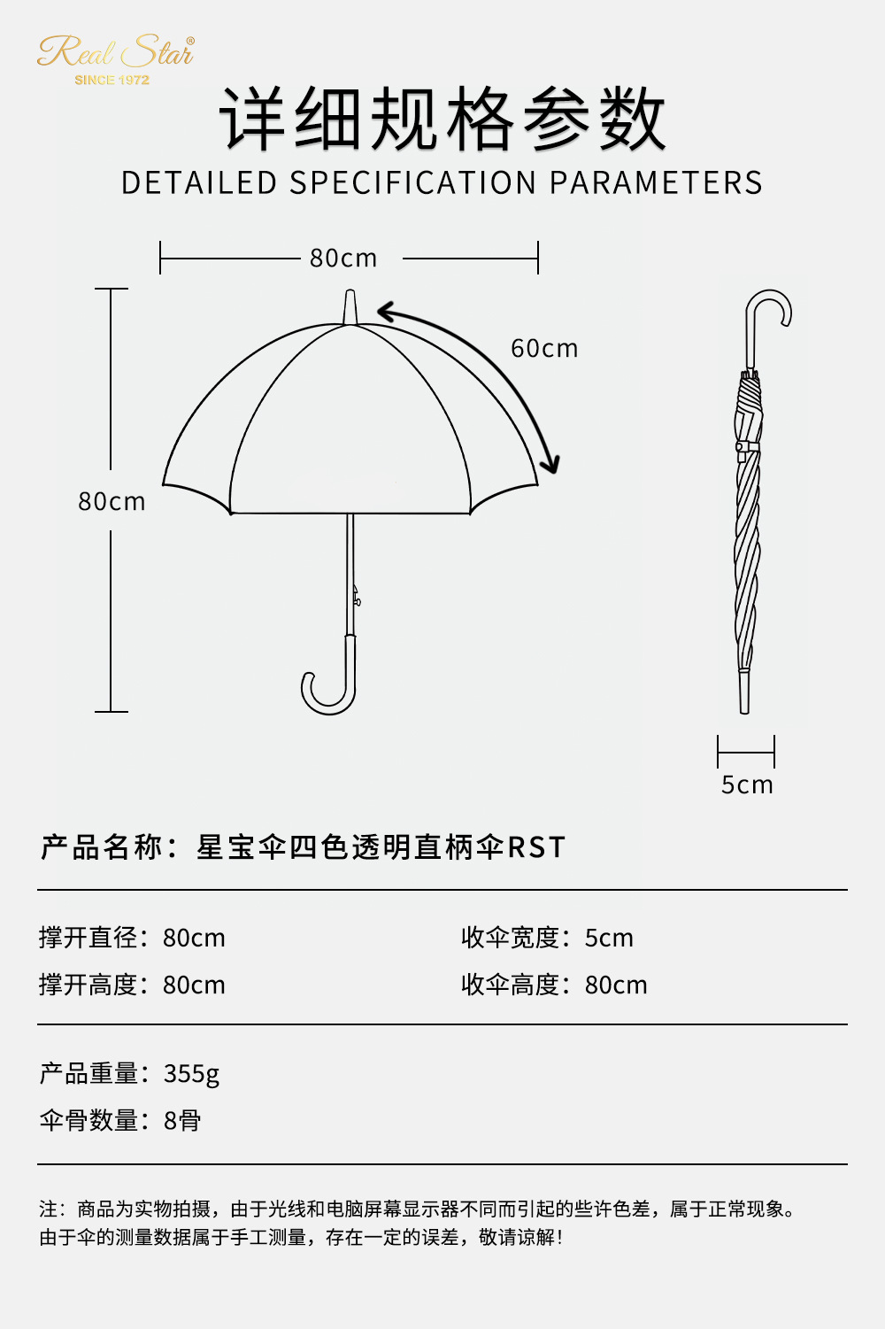 欧式格纹透明伞加厚poe伞布趣味印花透明窗格伞详情14