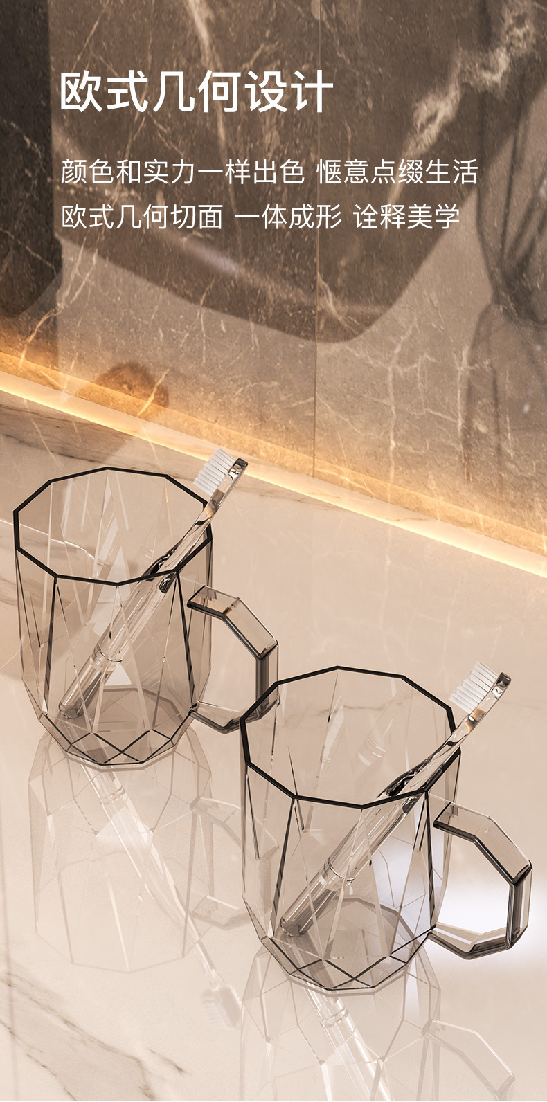 新款透明漱口杯刷牙杯情侣洗漱杯简约牙刷杯家用牙杯牙刷杯批发详情7