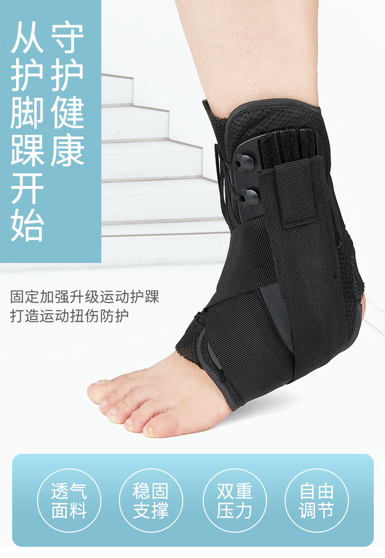 Cross-border sports ankle support, compression, breathable, ankle sprain rehabilitation, fixed ankle brace, ankle sprain prevention, ankle support pic 1
