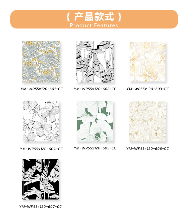 跨境加厚花卉墙纸PVC壁纸自粘卧室装饰防水墙布自贴批发墙贴详情9