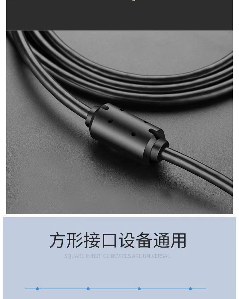 USB printing cable, black pure copper square port, high-speed 2.0 data, 1.5m, 3m, 5m with magnetic ring, with color packaging pic 4