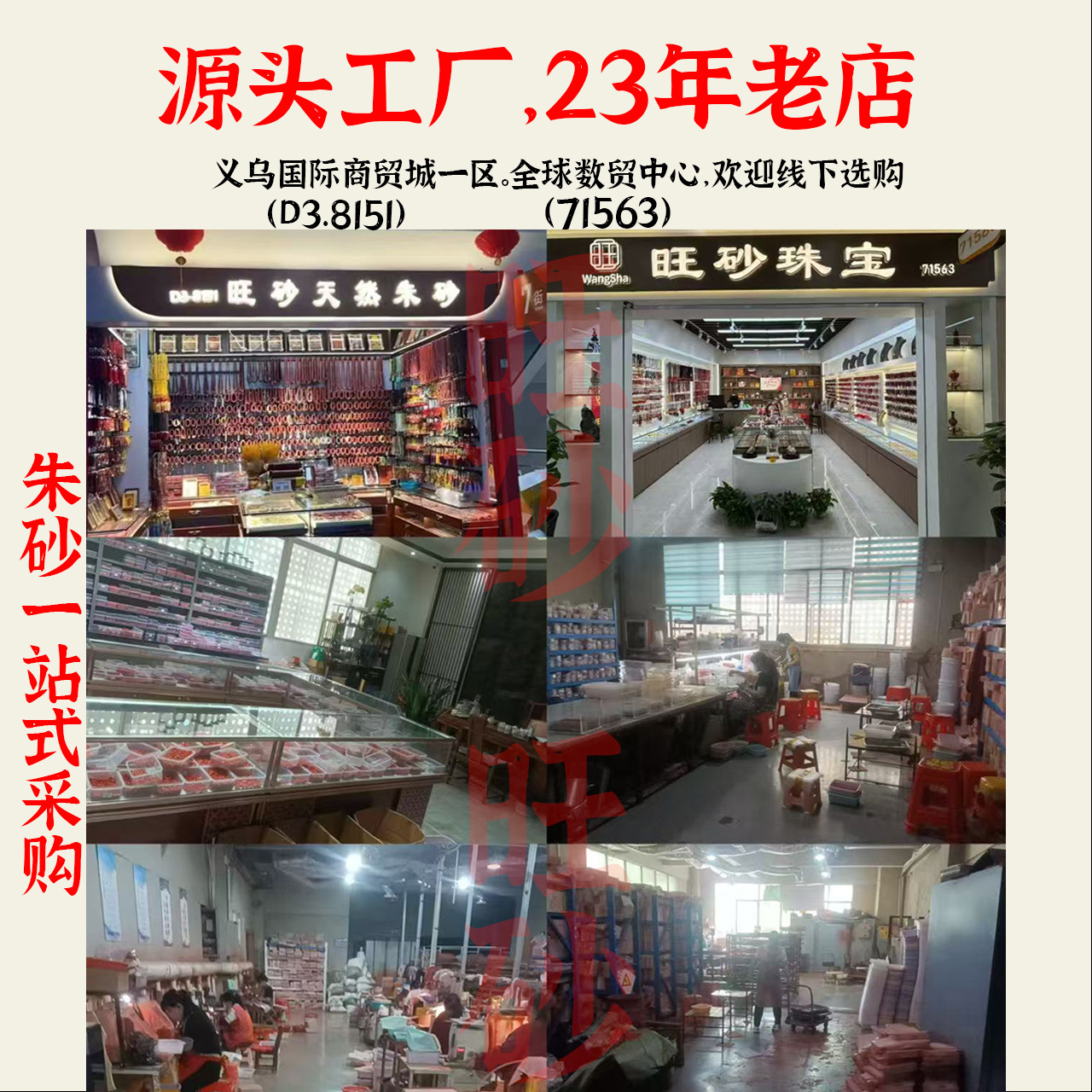 转动山鬼花钱银包朱砂吊坠新中式毛衣链男女款本命年吉祥物详情1
