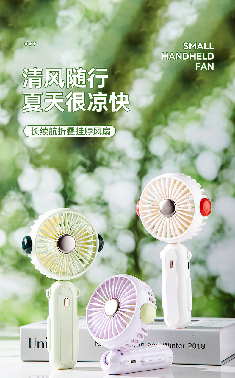 简约挂脖折叠风扇户外随身便携小风扇USB充电风扇跨境充电小风扇详情1