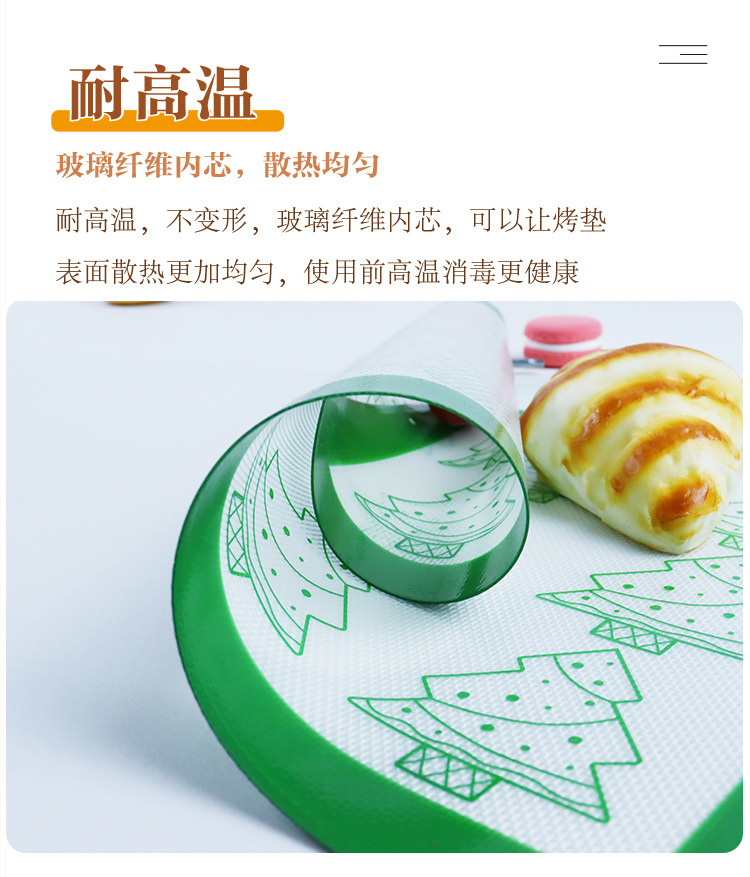 宝宝辅食卡通烘培垫  新款圣诞硅胶烘焙不粘垫姜饼人圣诞树加厚耐温不粘烘焙烤垫详情7