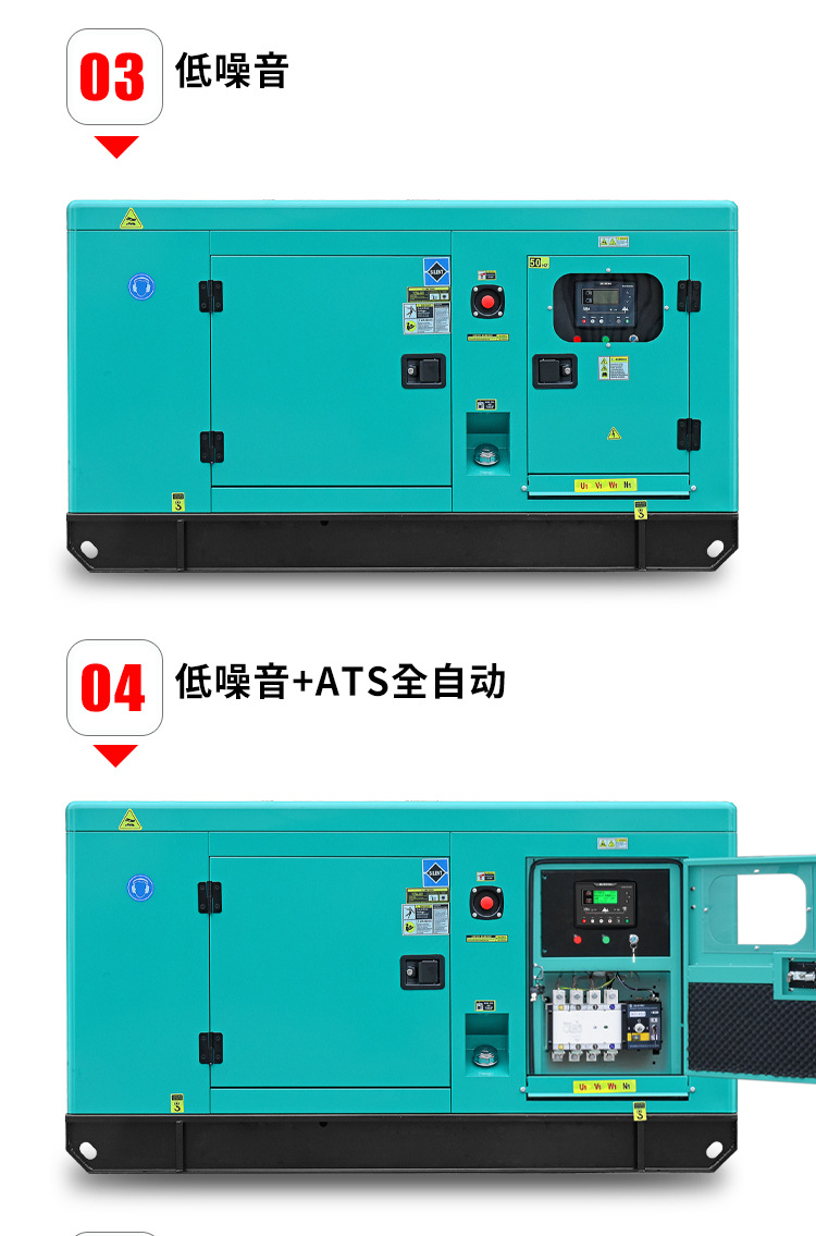 玉柴潍柴康明斯潍坊30/100/120/150/200/300/400/500KW柴油发电机详情10