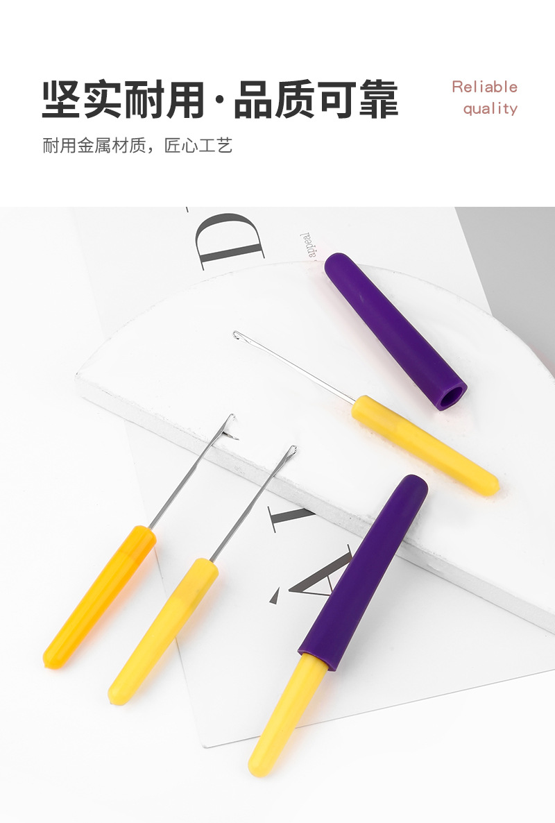 厂家批发带盖舌头编织工具假发钩针毛线勾针脏辫接发假发带舌钩针详情10