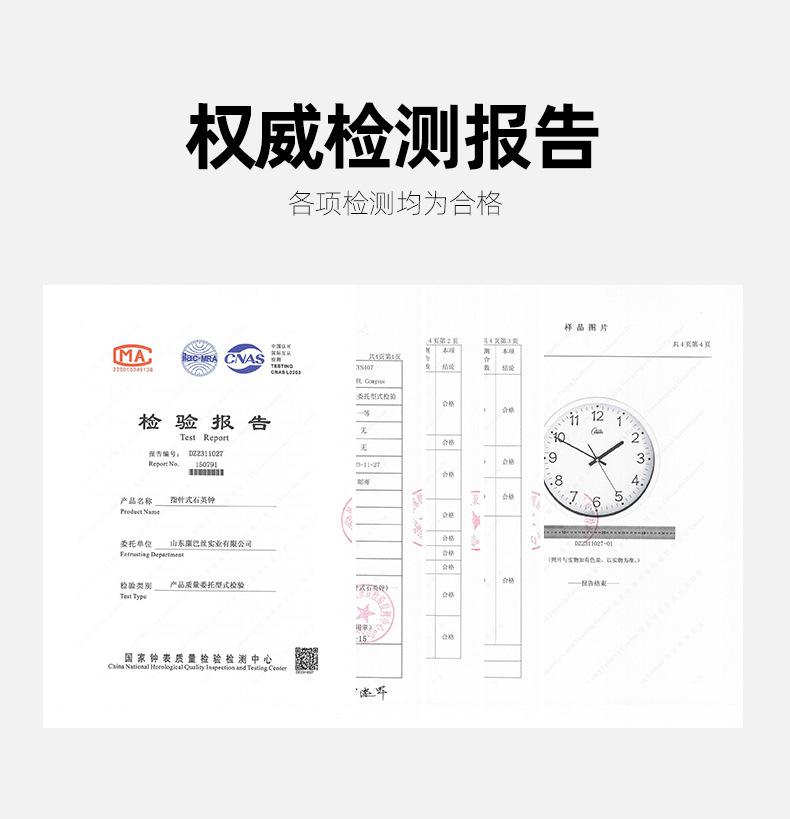 石英钟网红钟表静音挂钟挂表客厅轻奢时尚家用时钟挂墙静音扫秒详情17