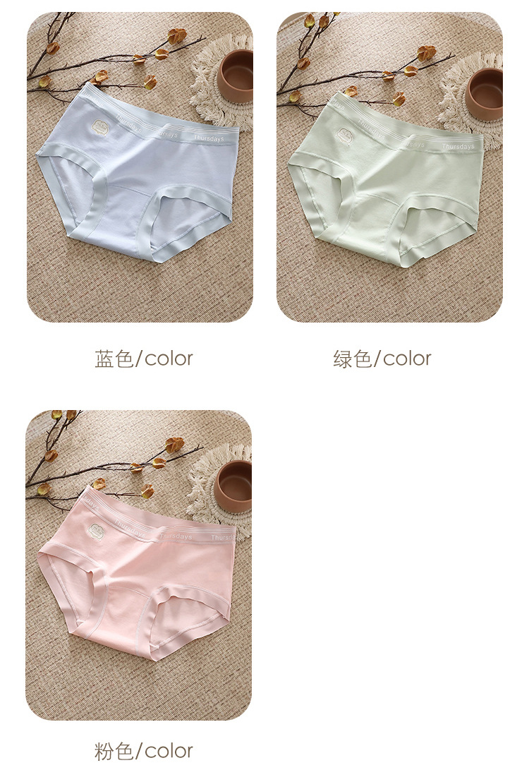【礼盒装】7A抑菌全棉女士内裤中腰加长抗菌裆透气女生三角裤工厂详情17