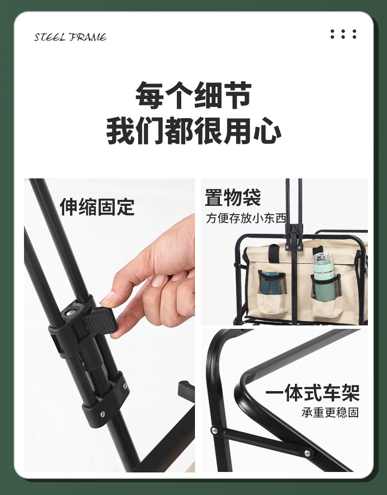 户外露营车摆摊野餐营地小推车可折叠手推车旅行便携手拉小推车详情13
