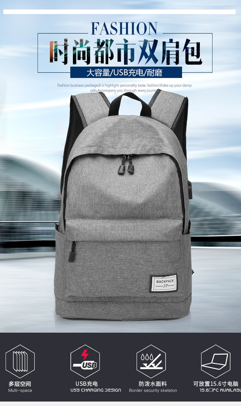 跨境书包小学生大容量简约背包男款2023新款时尚ins风双肩包外贸详情1