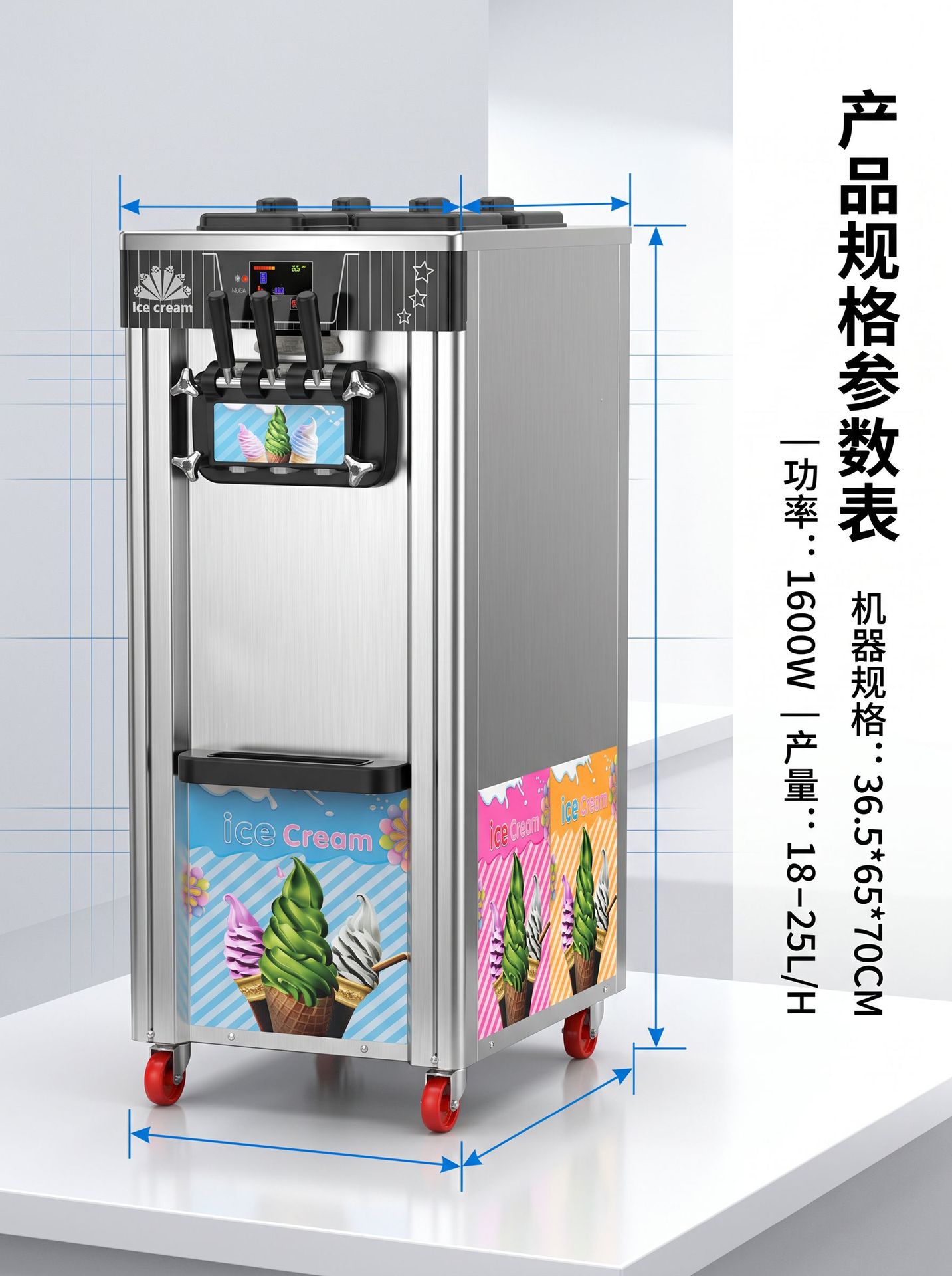Commercial ice cream Rinsing machine with intelligent touch screen three-head soft ice cream, cross-camera export exclusive, CE certified factory direct sales pic 8