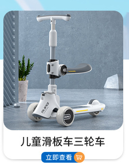 批发儿童滑板车中大童折叠滑行车适合3到18岁小孩玩具童车母婴用品详情4
