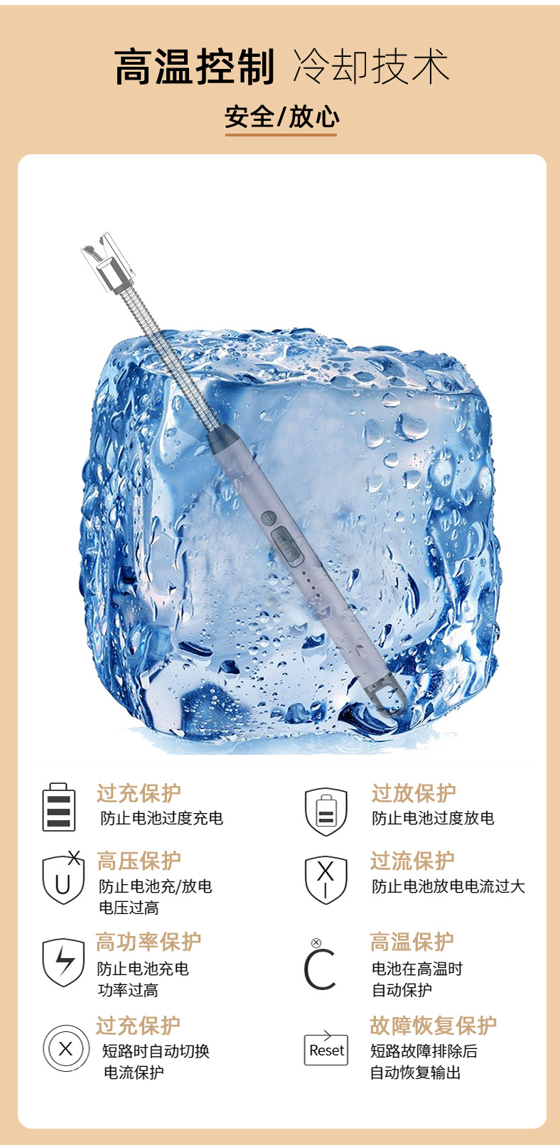 新款脉冲点火器电子充电打火机煤气灶香薰蜡烛点火棒多功能打火机详情8