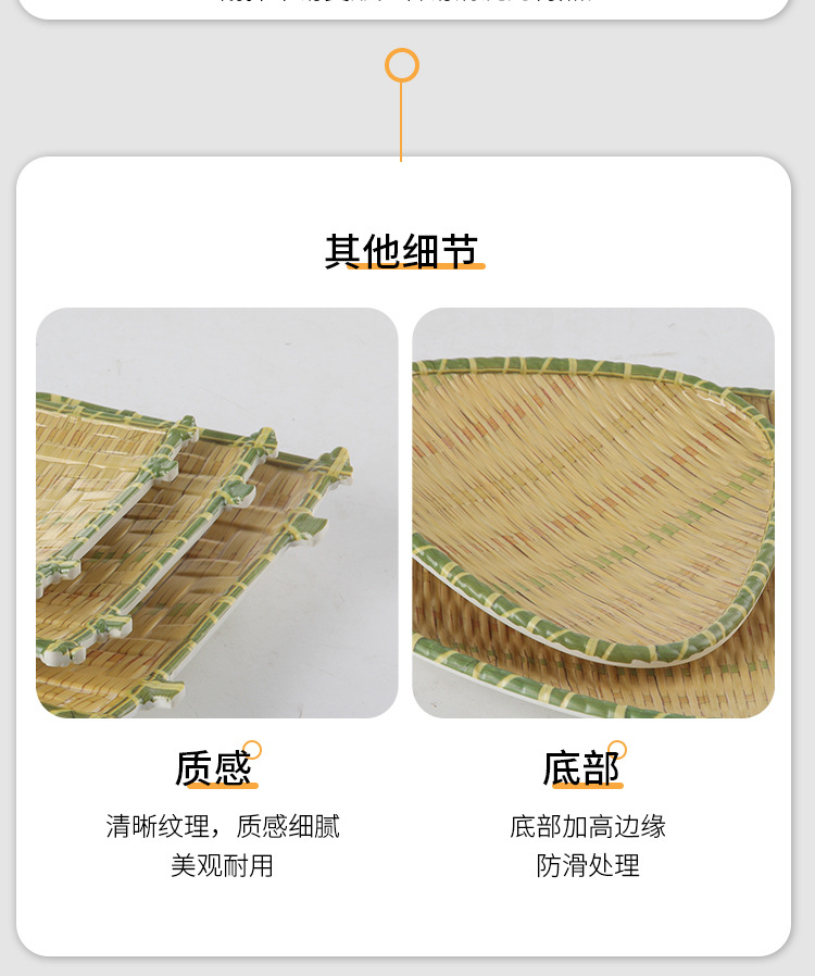 Creative imitation porcelain dinner plates, Chinese round spring and autumn bamboo and rattan strip round irregular dish plates, wholesale for restaurants, hotels pic 20