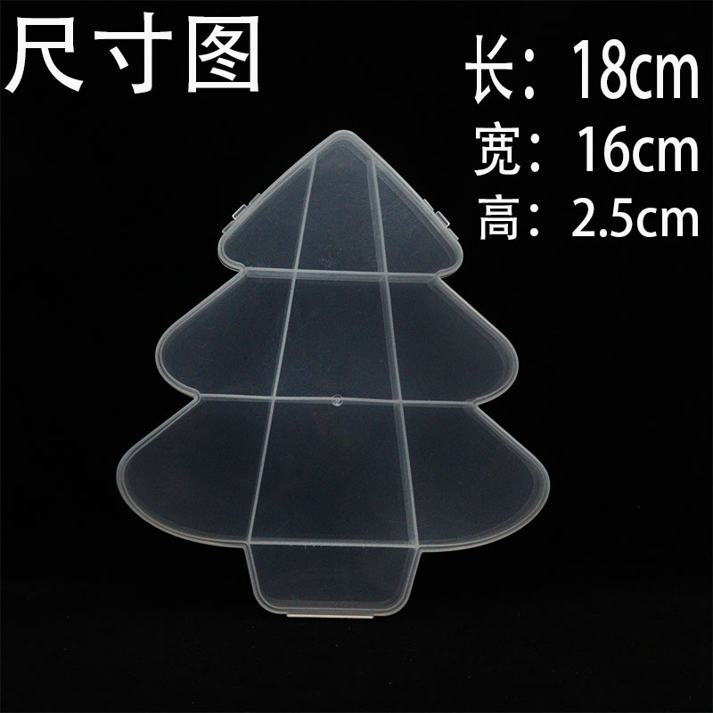 方圆收纳盒pp新料卡通塑料盒万圣圣诞节透明diy厂家直营可开票详情7
