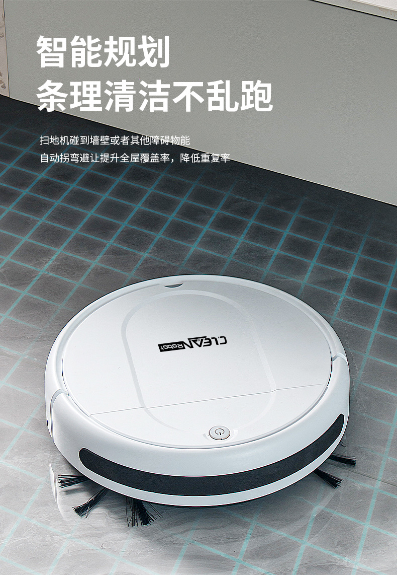 跨境礼品智能扫地机器人拖扫一体全自动家用吸尘器扫地洗地机批发详情7