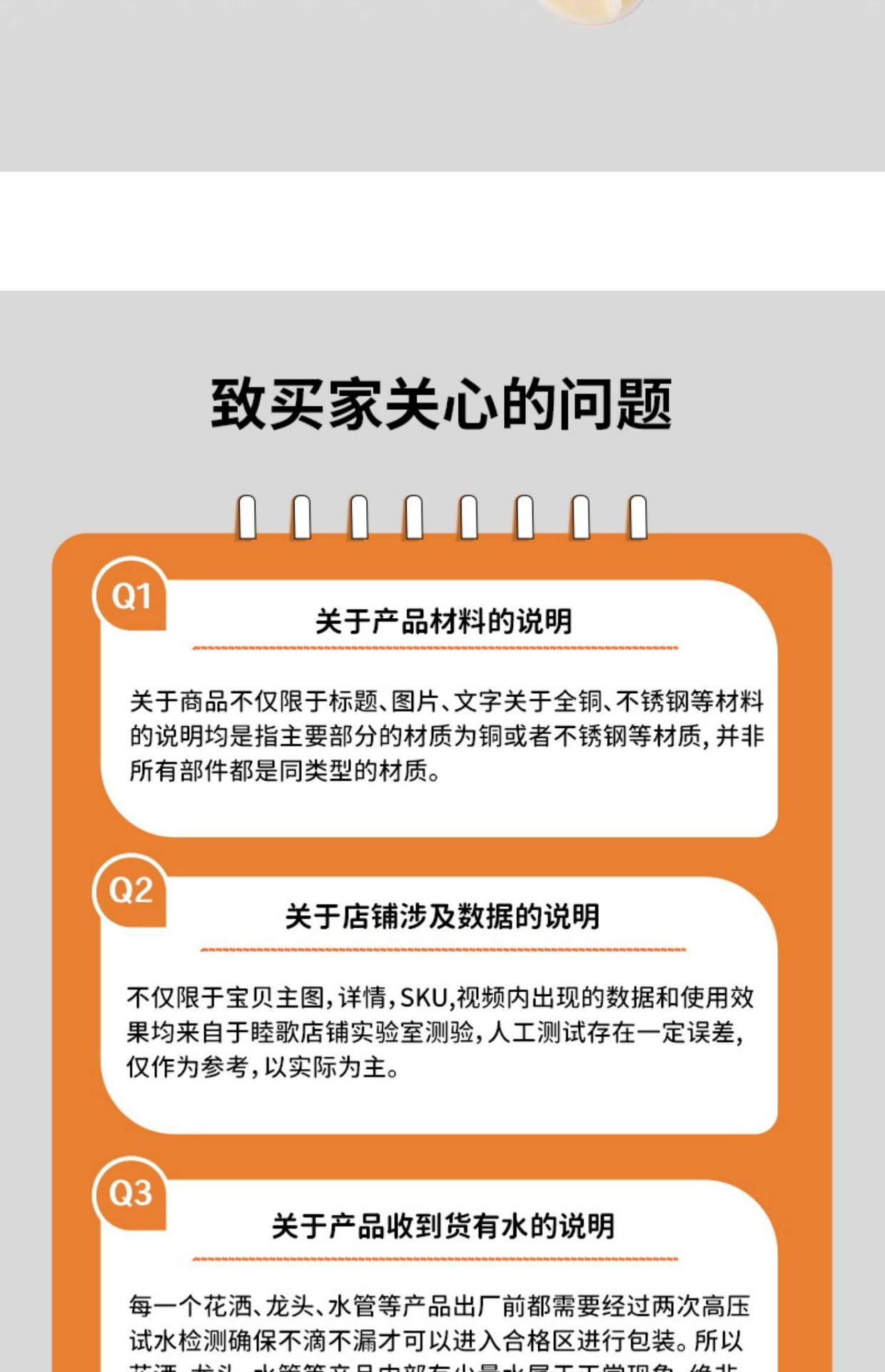 增压淋浴花洒喷头超强家用浴室热水器洗澡加压沐浴莲蓬头浴霸套装详情35