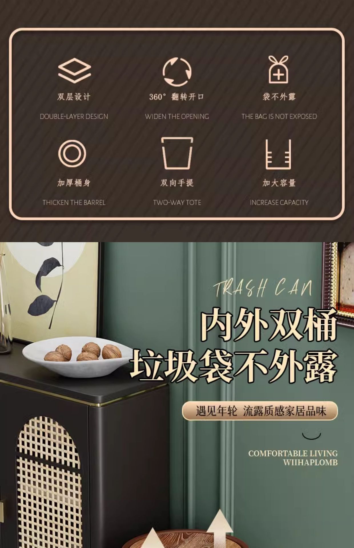 复古仿木纹垃圾桶家用翻盖大容量客厅厨房民宿办公室商用中式纸篓详情4