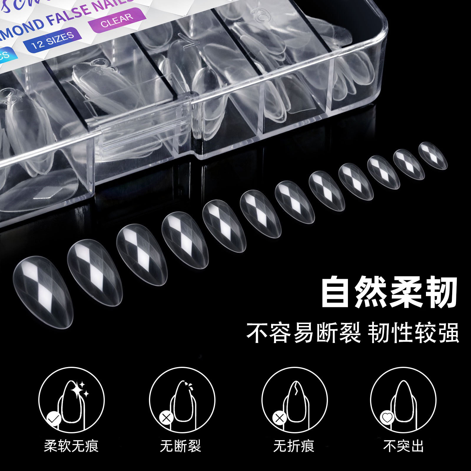 欧美3D菱形盒装美甲杏仁甲芭蕾甲指甲穿戴甲长款塑形甲片工厂批发详情9