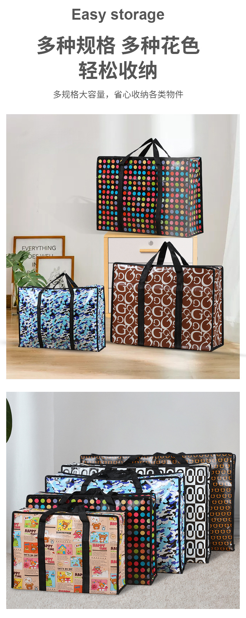 衣物棉被包收纳袋加厚搬家打包袋覆膜无纺布编织袋手提行李袋收纳详情13