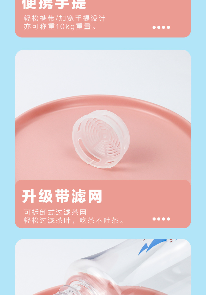 富光太空杯大容量塑料水杯户外泡茶杯男便携水瓶运动水壶批发定制详情33