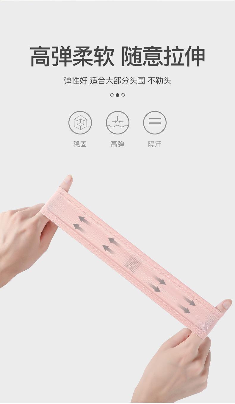 Summer outdoor sports and fitness basketball sweat-absorbing headband for men and women Breathable, quick-drying, highly elastic, soft ice silk hair band to stop sweating pic 7