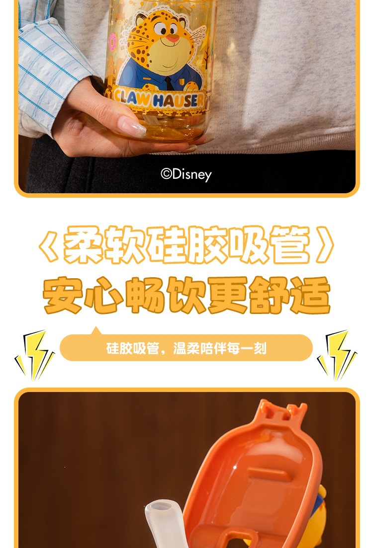 夏季吸管杯疯狂动物城水杯男女生高颜值创意便携水壶儿童可爱卡通详情9